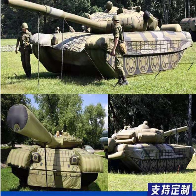 临泽充气军用坦克